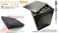 最大50本のペンダントが収納できるネックレス専用ジュエリーボックス(レザータイプ)