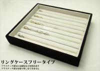 最大50本指輪が収納できるリング専用ジュエリーボックス(スエードタイプ)