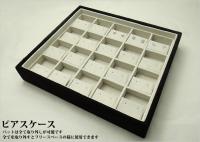 最大20ペア収納できるピアス専用ジュエリーボックス(スエードタイプ)