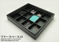 12分割フリースペースタイプの重ねて使えるジュエリーボックス(レザータイプ)