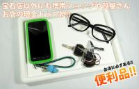 携帯ショップや質屋さんでも活躍のおすすめ接客トレーiPadサイズ(ホワイト)