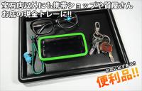 リッチなキャッシュトレーとしてもおすすめな定番接客トレーiPadサイズ(ブラック)
