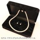 ネックレス・イヤリング専用ケース　高級スエード調のペンダント・ピアスケース