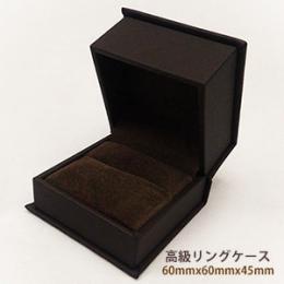 指輪専用ケース　ワンランク上の高級ジュエリーケース(ブラウン)