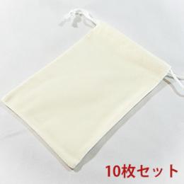 ギフト用にもおすすめの縦長ジュエリーポーチLサイズ(ホワイト)10枚